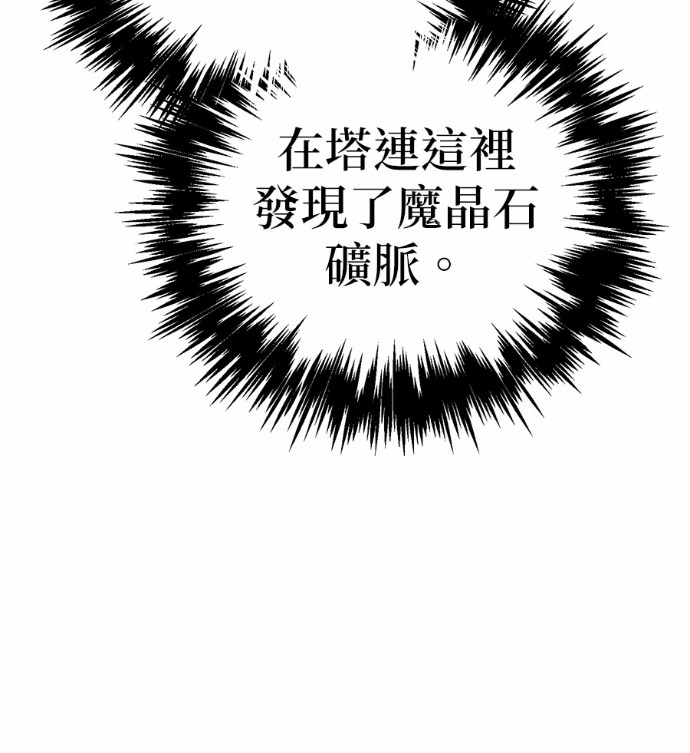 第123话 第16页