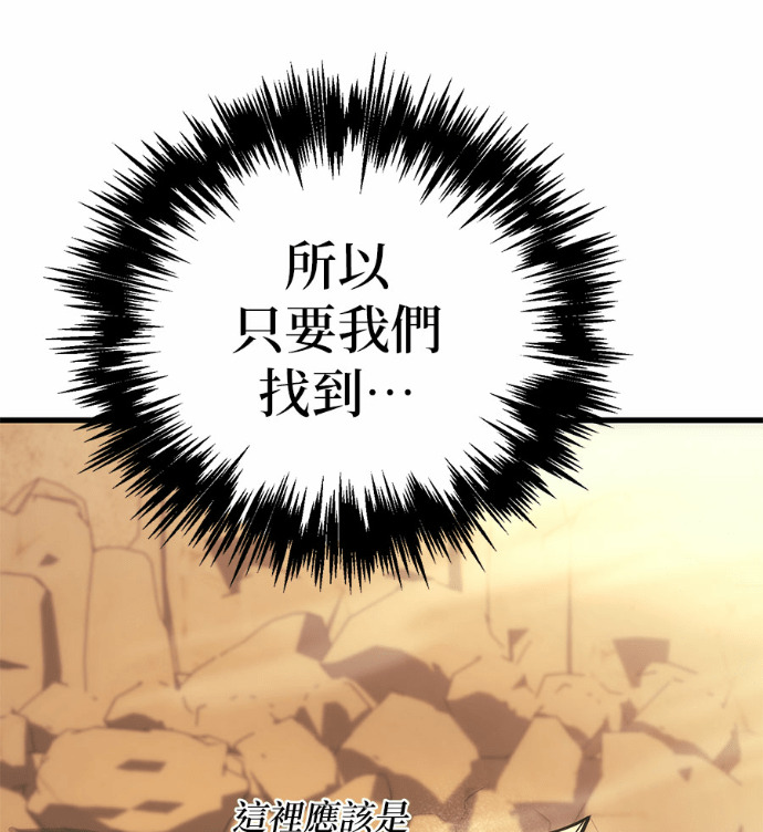 第123话 第17页