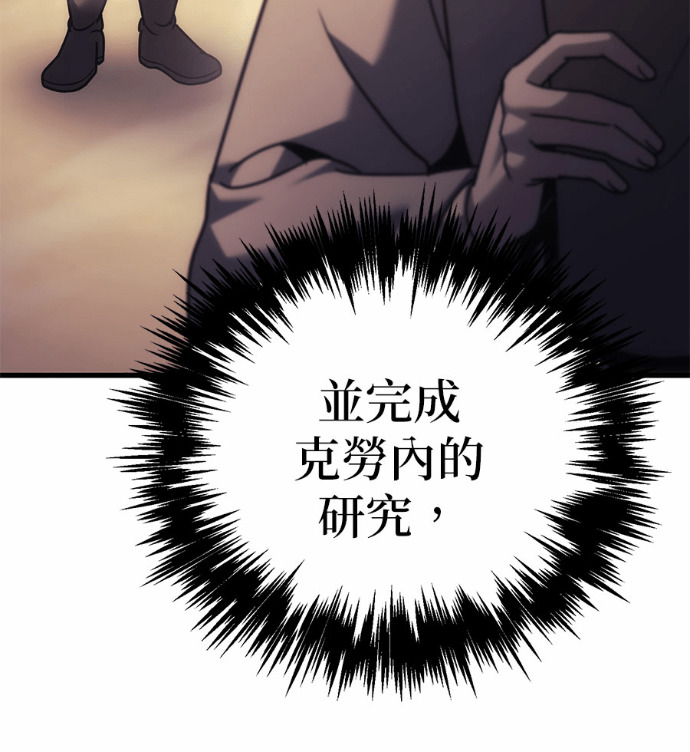 第123话 第19页