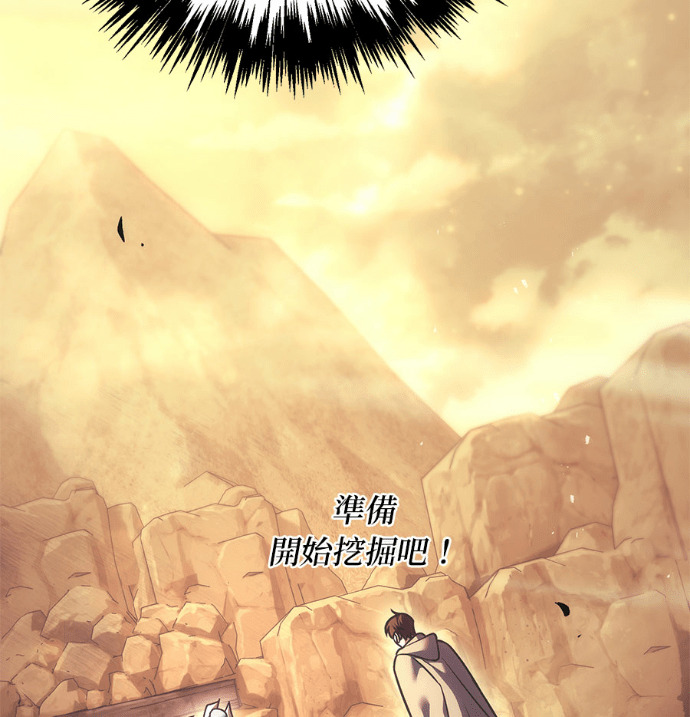 第123话 第21页