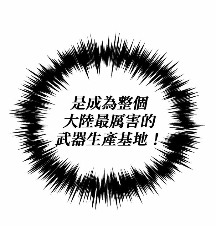 第123话 第23页