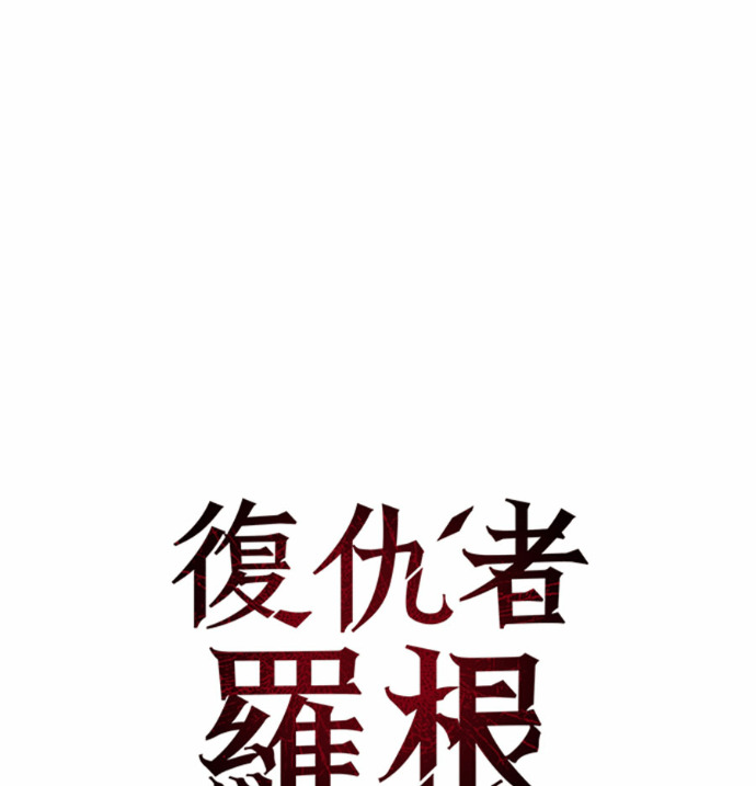 第123话 第24页