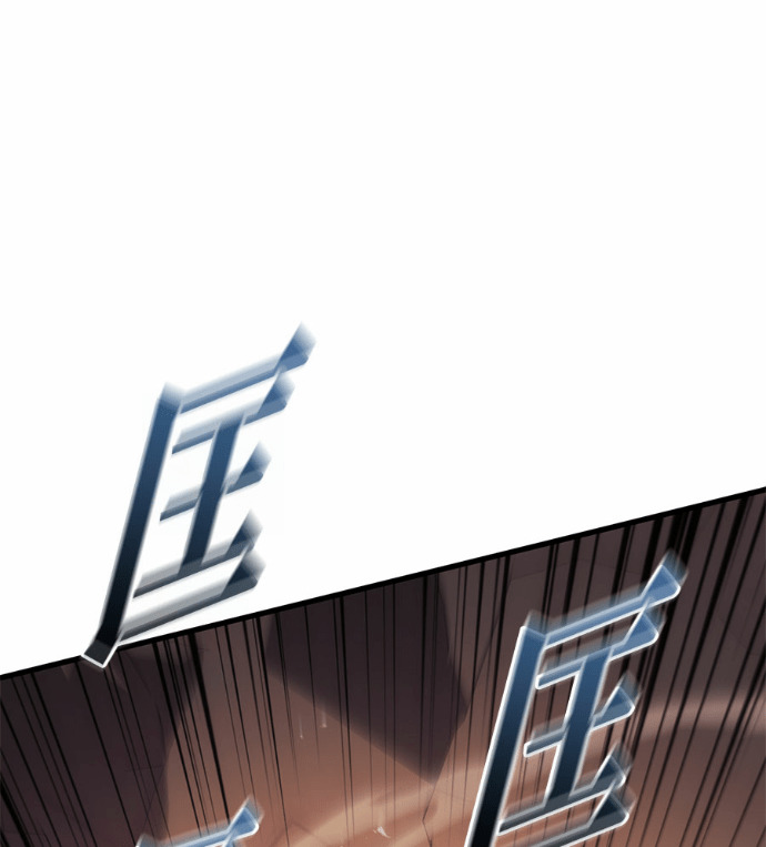 第123话 第33页
