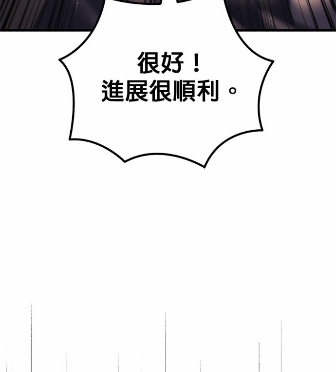 第123话 第36页
