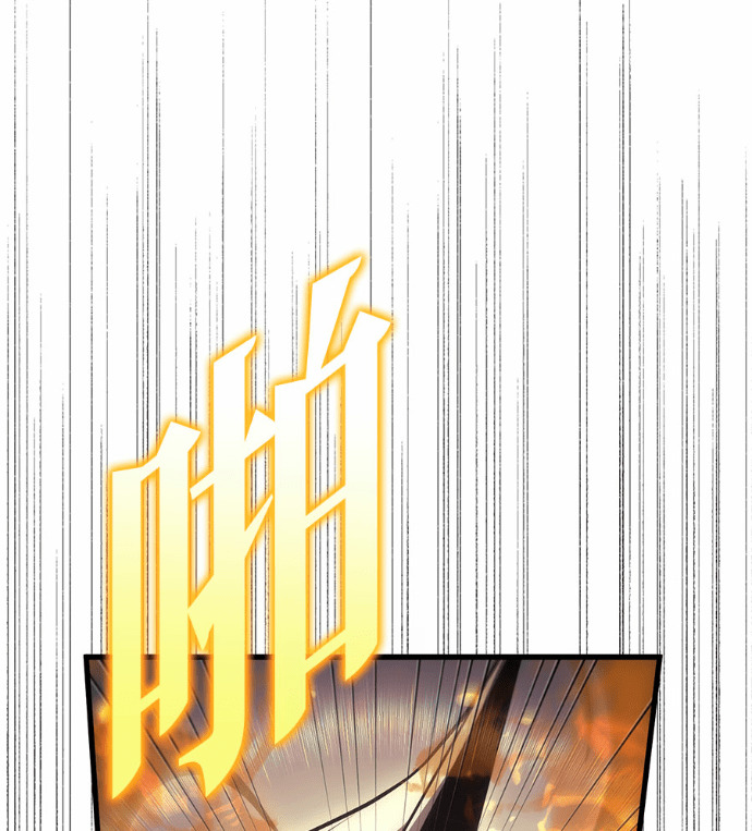 第123话 第37页