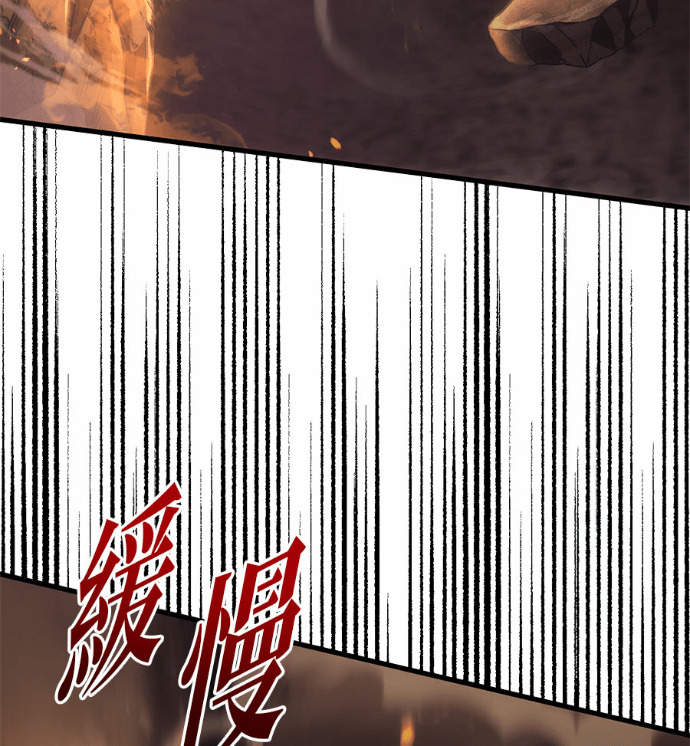 第123话 第41页