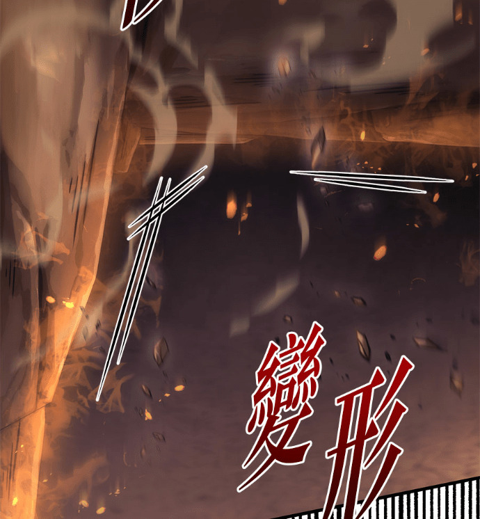 第123话 第42页
