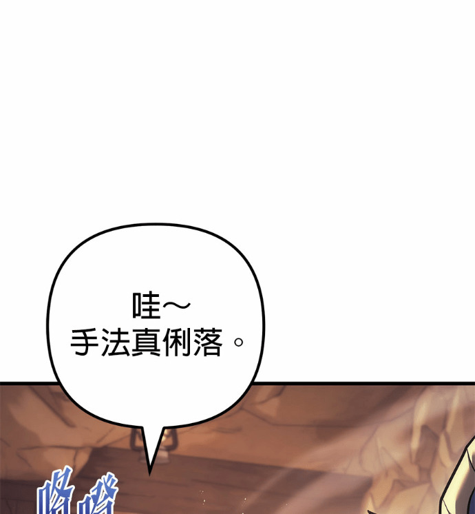 第123话 第48页