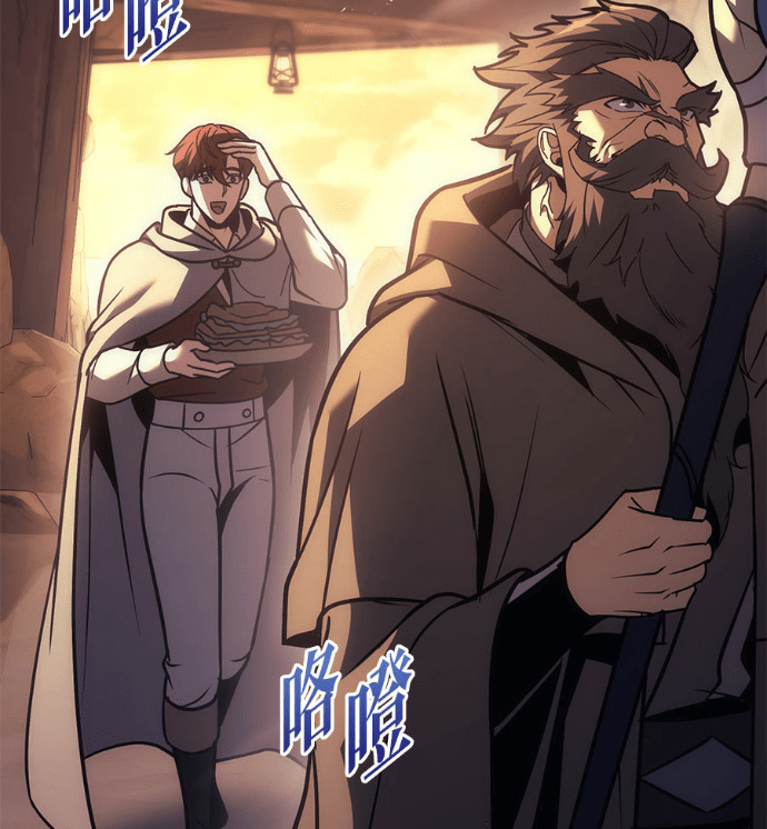 第123话 第49页