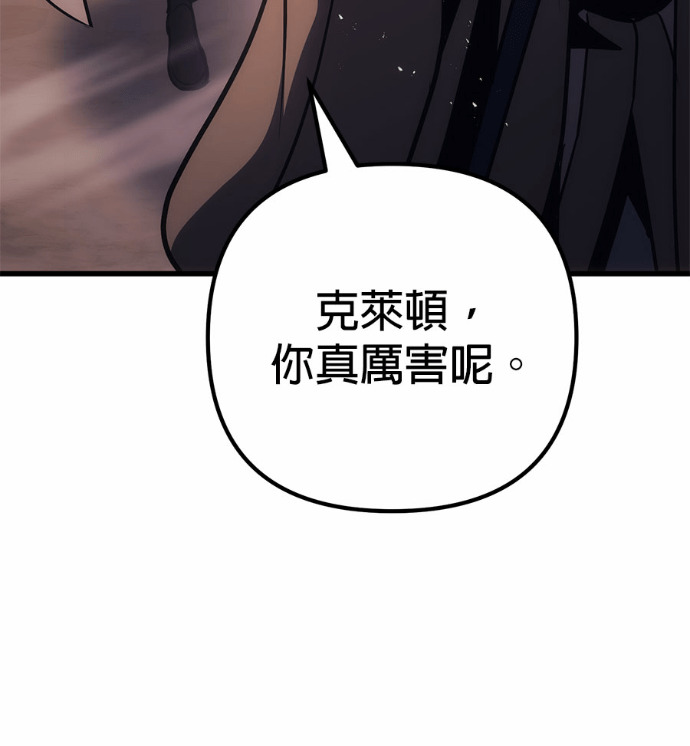 第123话 第50页