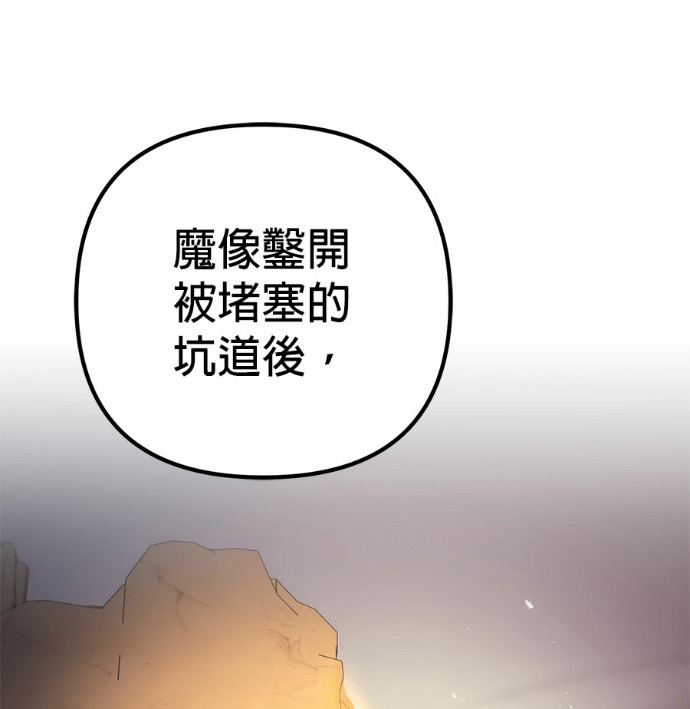 第123话 第51页
