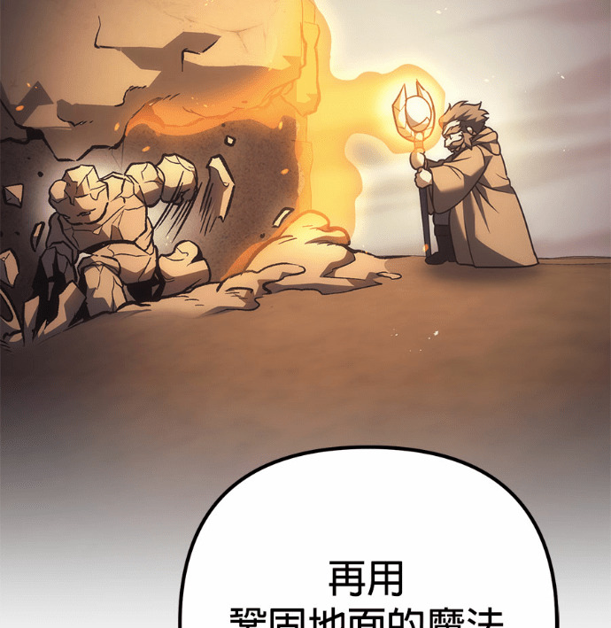 第123话 第52页