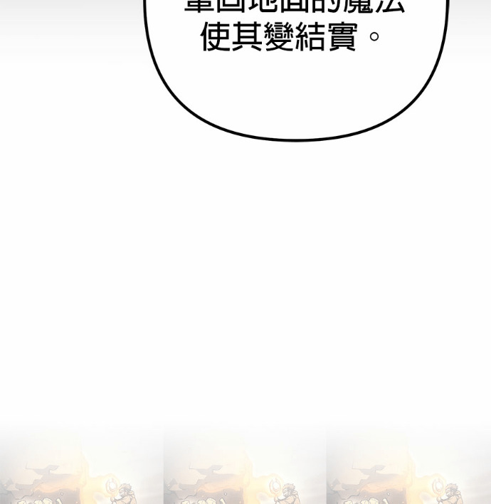 第123话 第53页