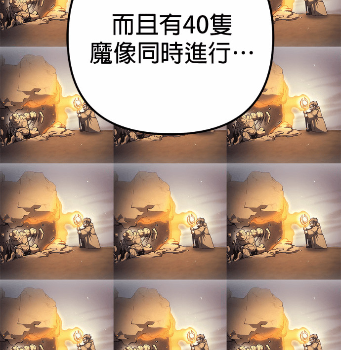 第123话 第55页