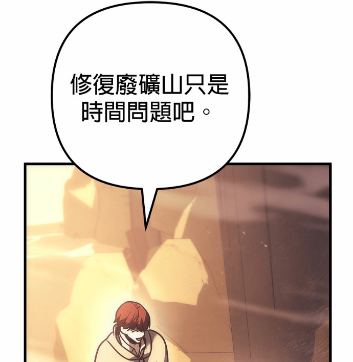 第123话 第57页