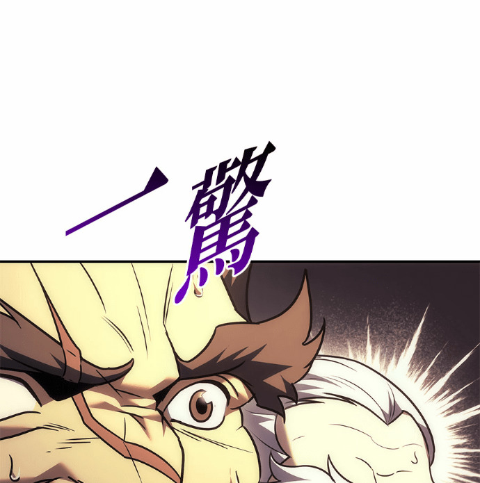 第123话 第62页