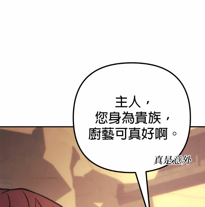 第123话 第64页
