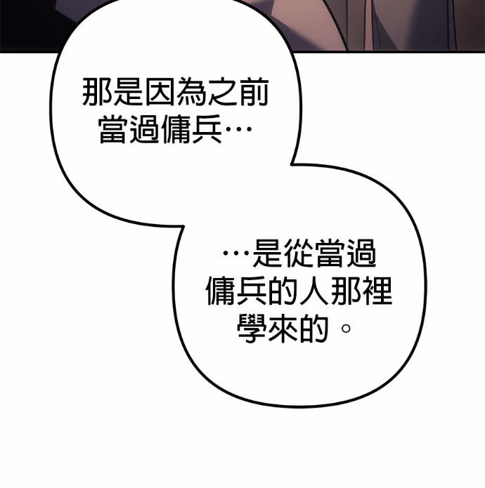 第123话 第66页