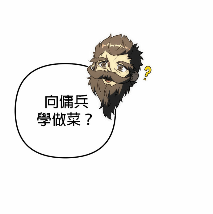 第123话 第67页