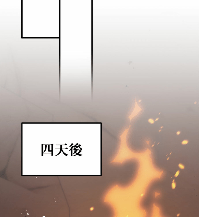 第123话 第69页
