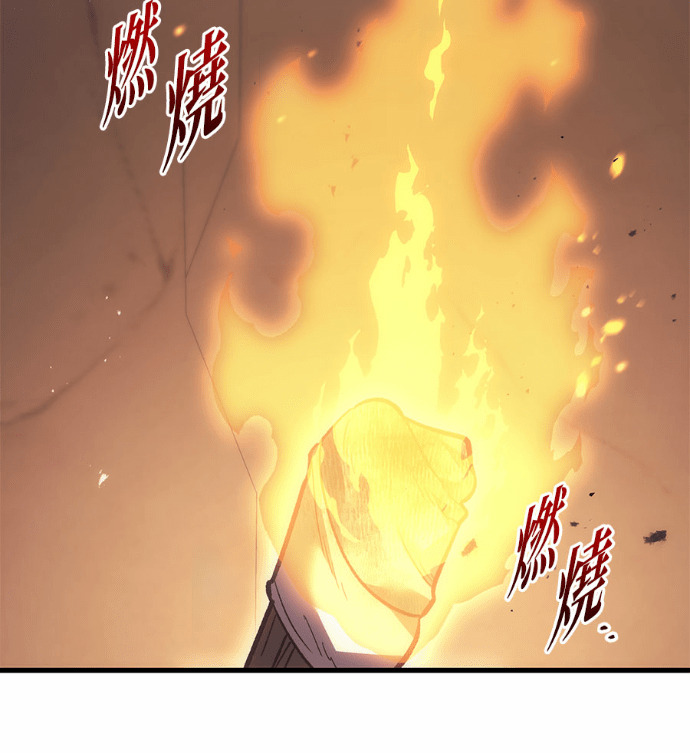 第123话 第70页