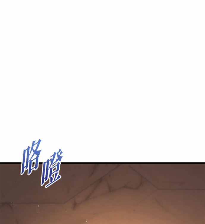 第123话 第71页