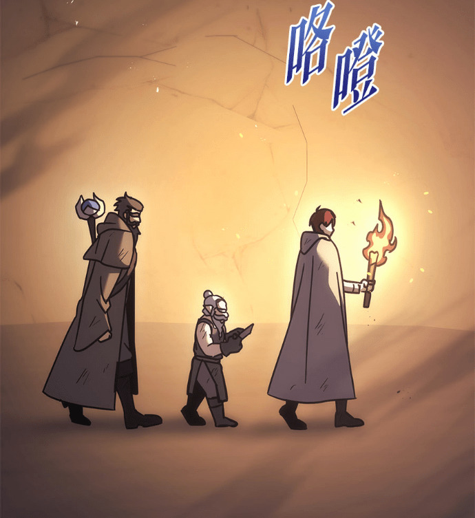 第123话 第72页
