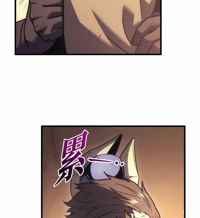 第123话 第75页