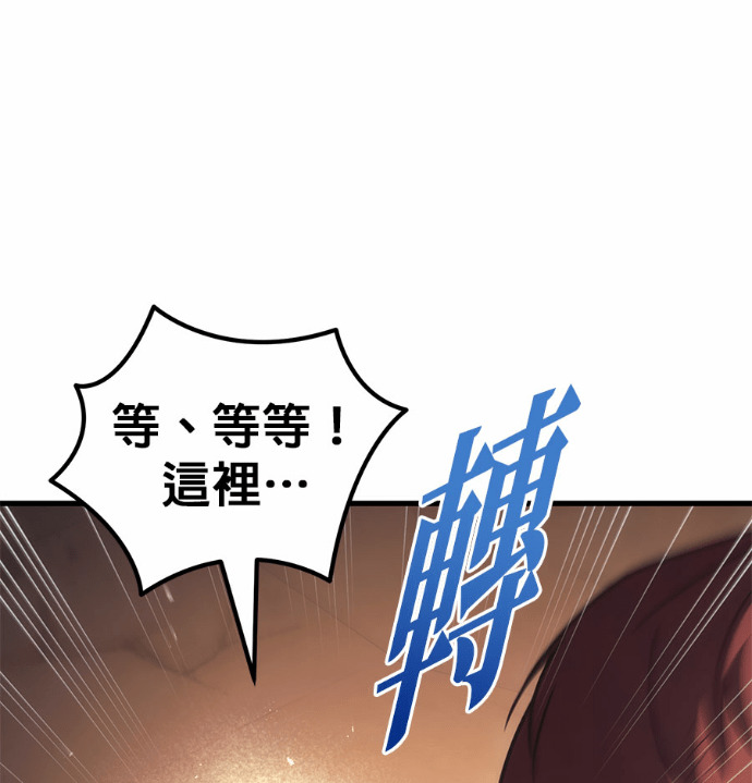 第123话 第80页
