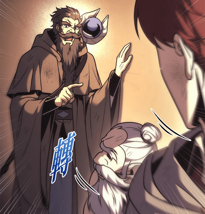 第123话 第81页