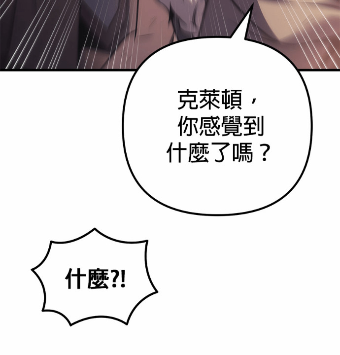 第123话 第82页