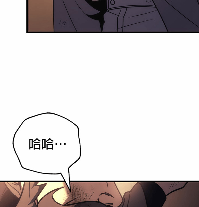 第123话 第85页