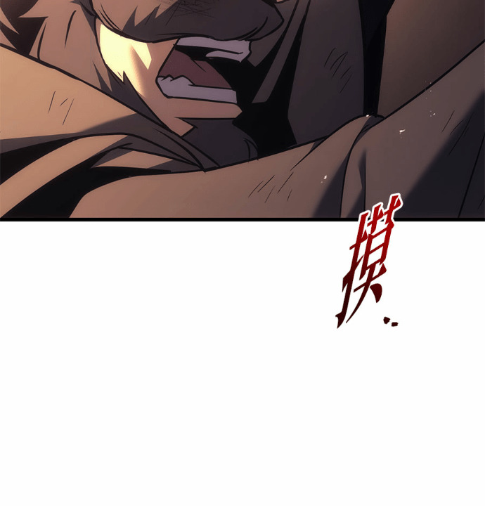 第123话 第86页