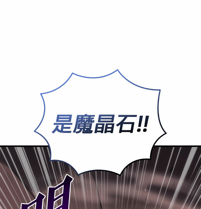 第123话 第87页