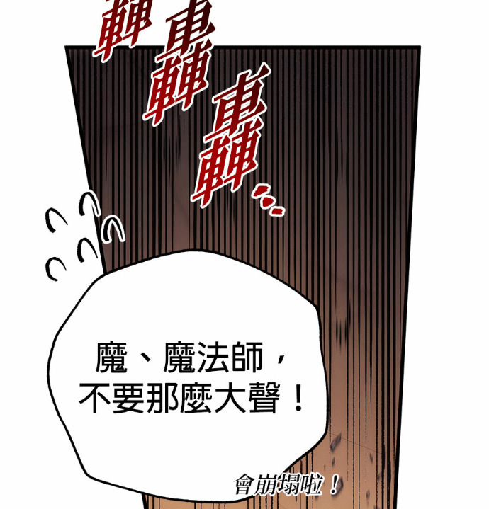 第123话 第91页