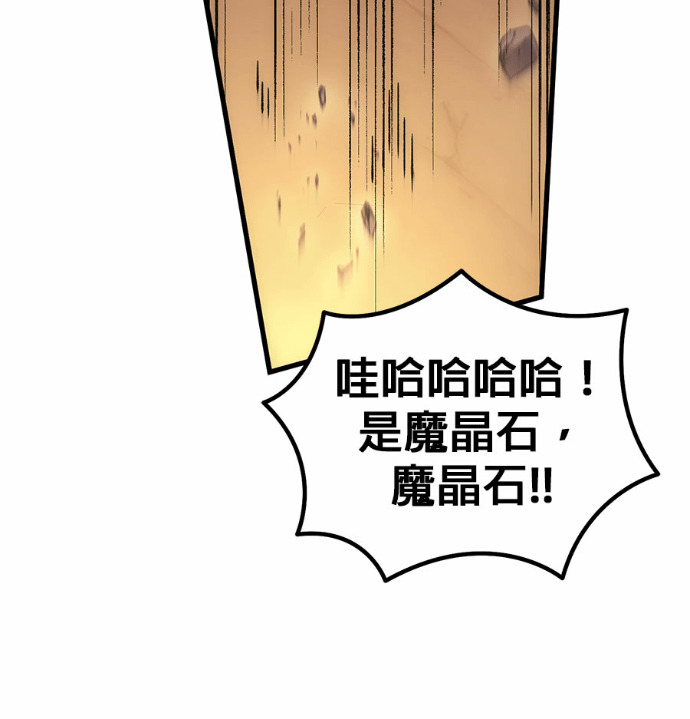 第123话 第92页