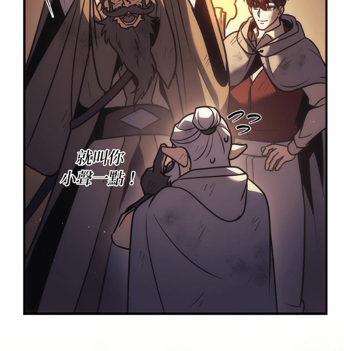 第123话 第94页