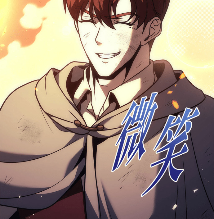 第123话 第96页