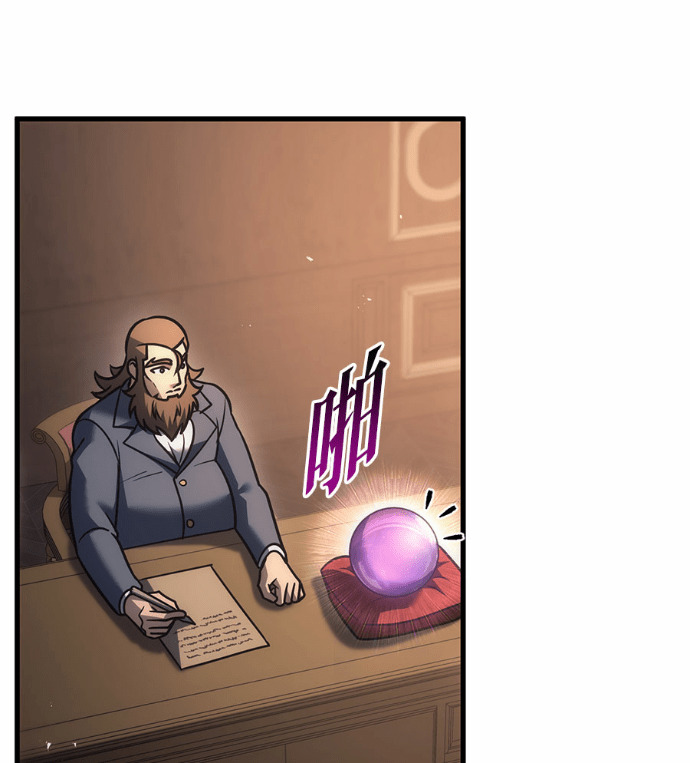 第123话 第101页