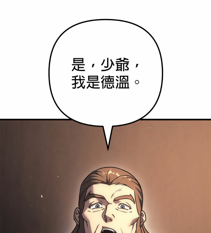 第123话 第103页