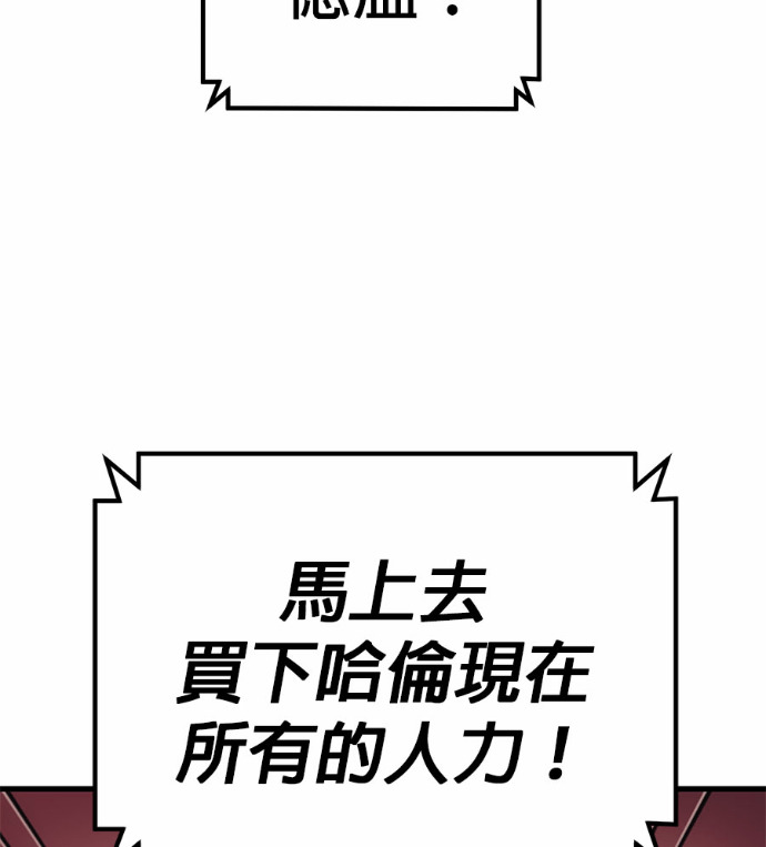 第123话 第105页