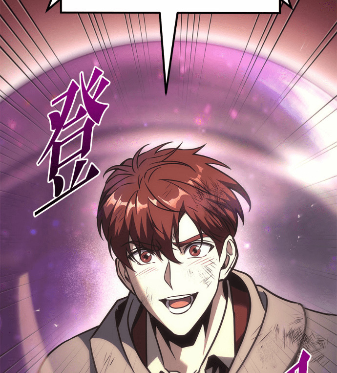 第123话 第106页