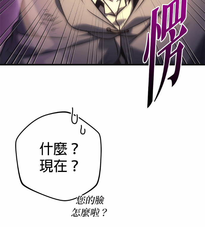第123话 第107页