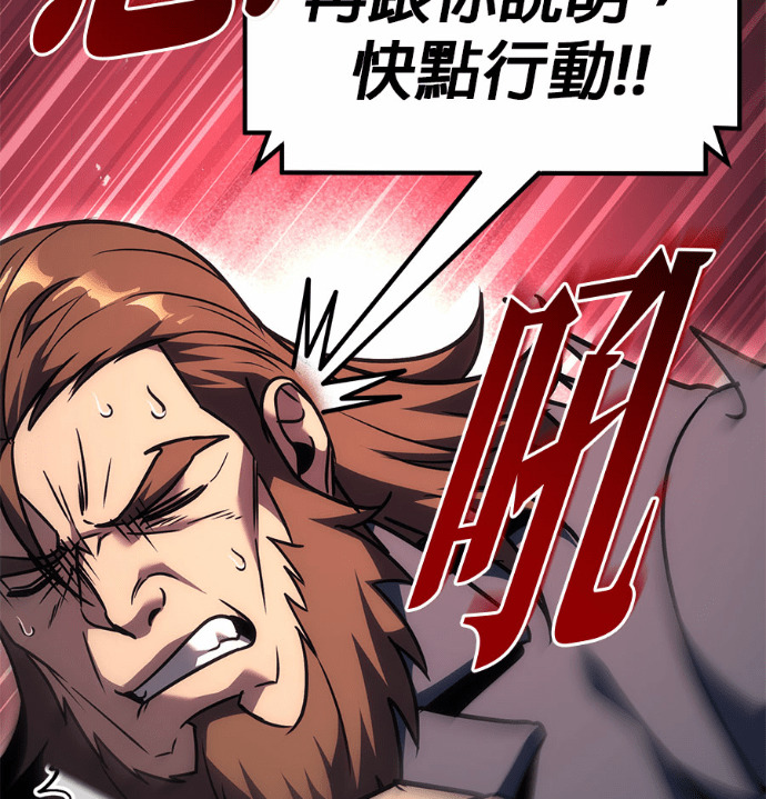 第123话 第112页
