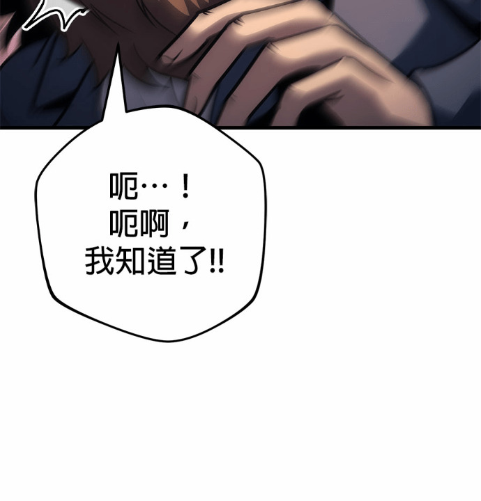第123话 第113页