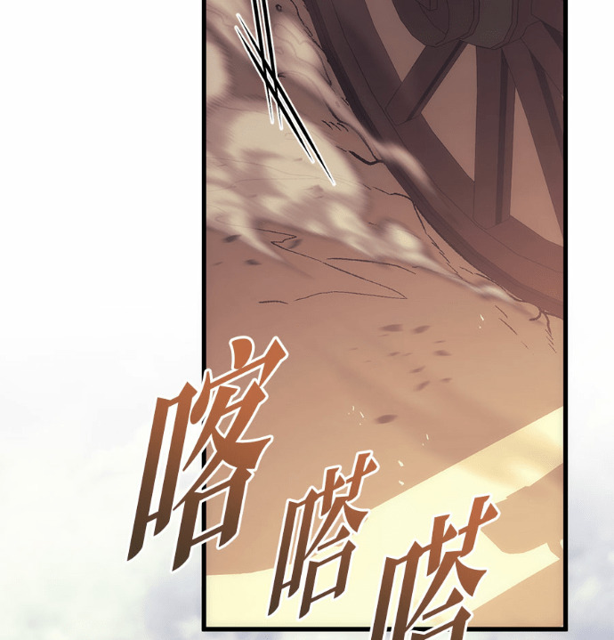 第123话 第116页