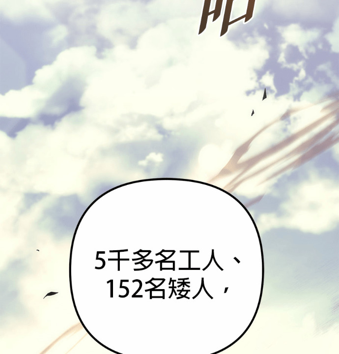第123话 第117页