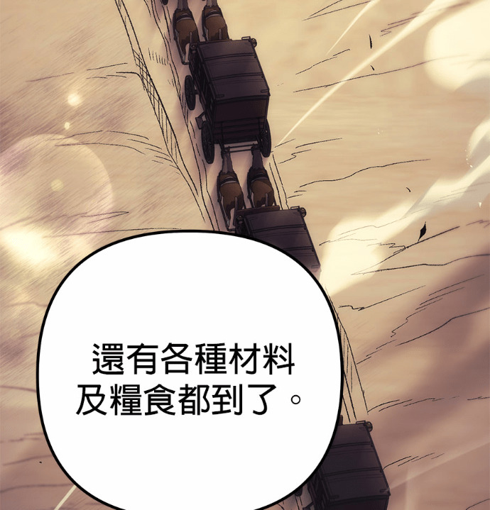 第123话 第119页