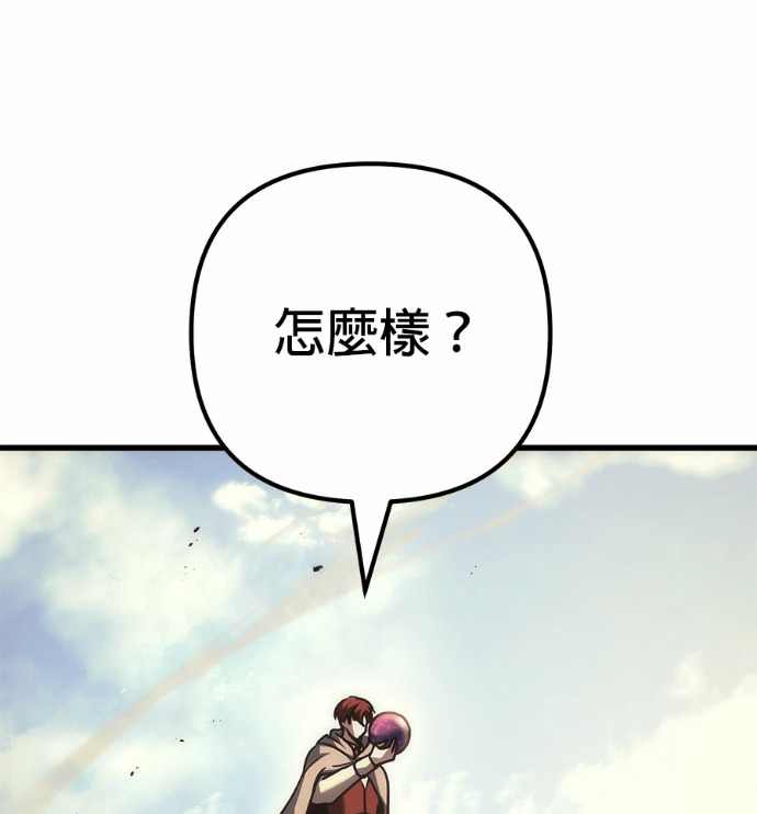 第123话 第121页