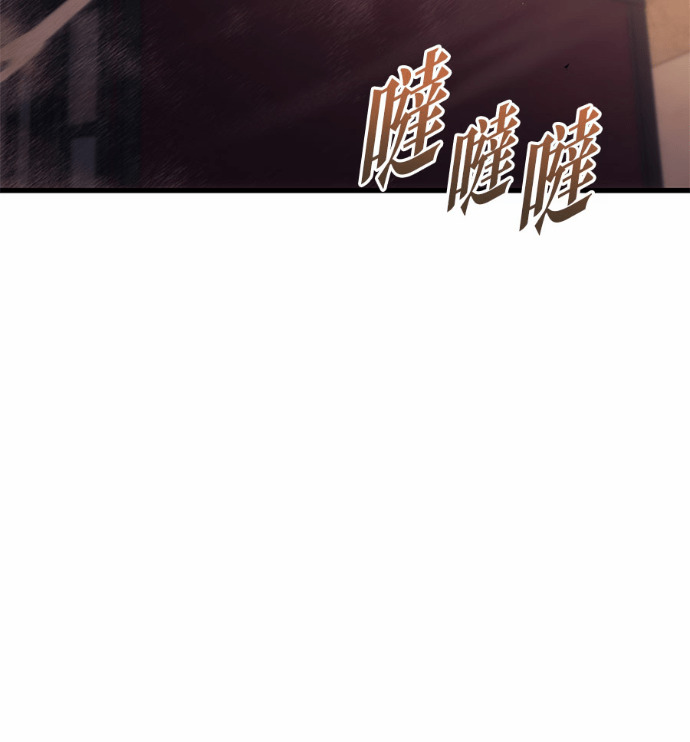 第123话 第123页